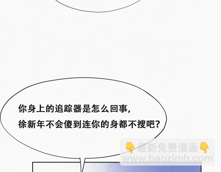 第154话 伪造证据13