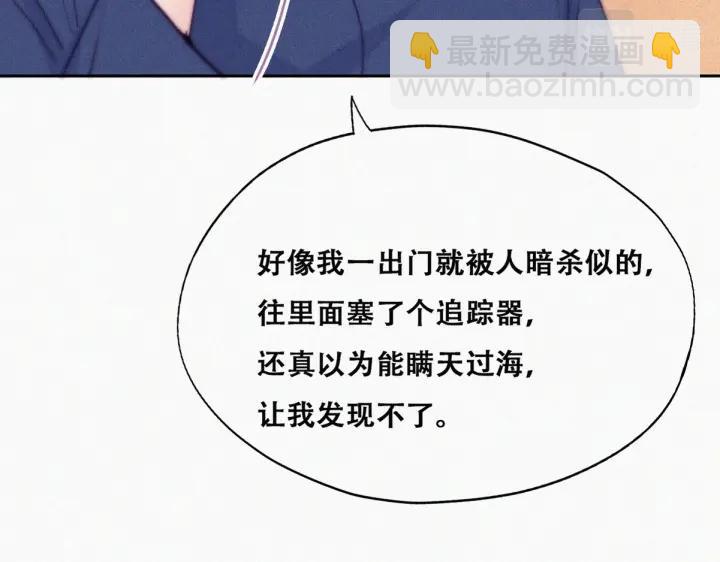 第154话 伪造证据17