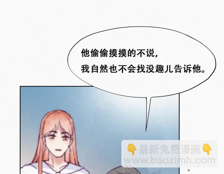 第154话 伪造证据18