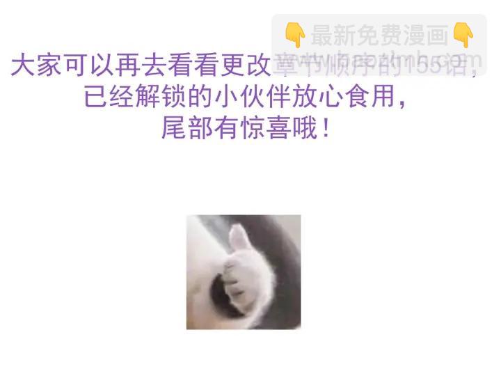 第154话 伪造证据2