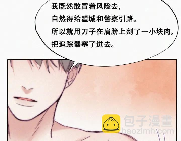 第154话 伪造证据20