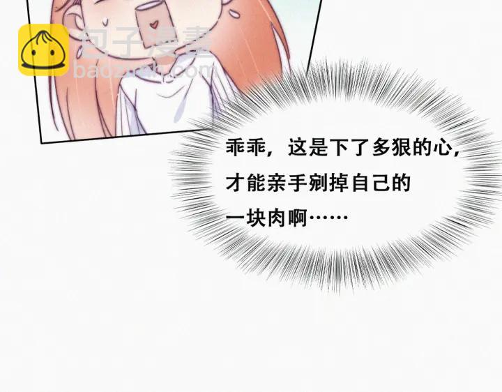 第154话 伪造证据22