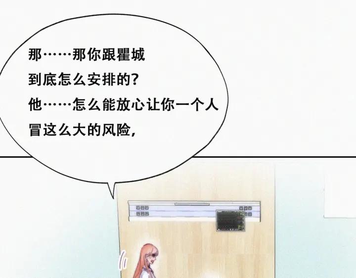 第154话 伪造证据23