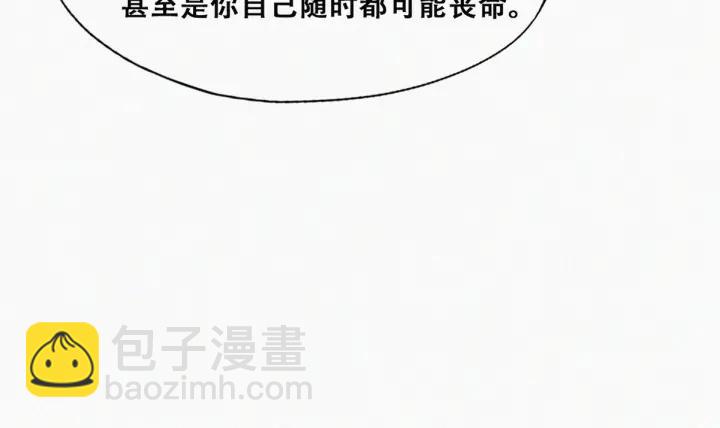 第154话 伪造证据25