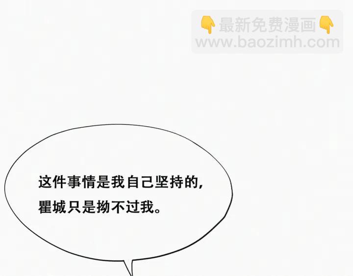 第154话 伪造证据26
