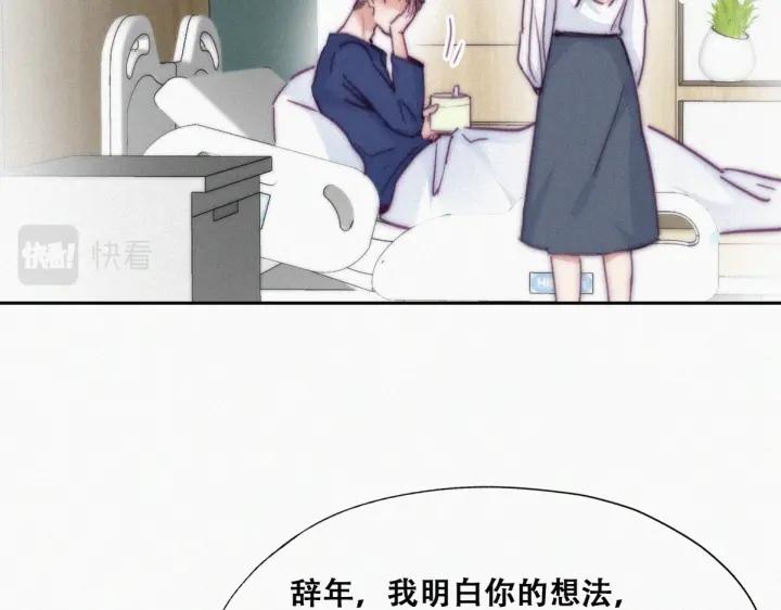第154话 伪造证据30