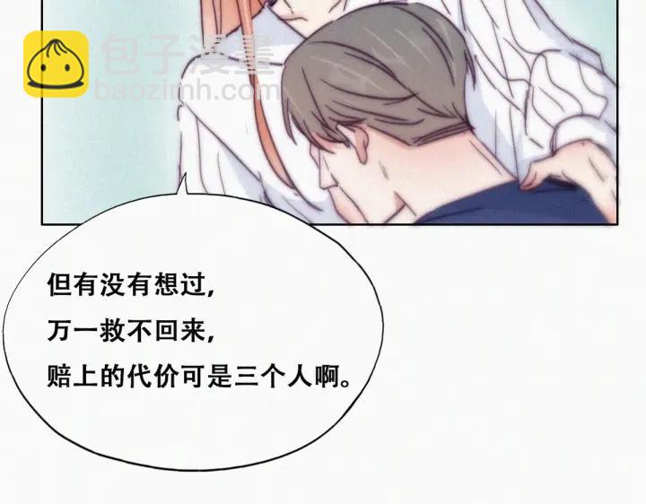 第154话 伪造证据32