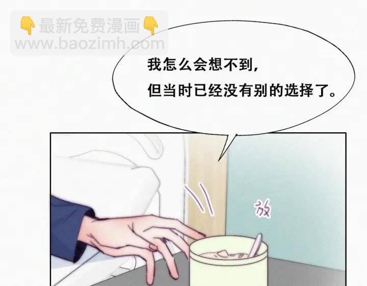 第154话 伪造证据33