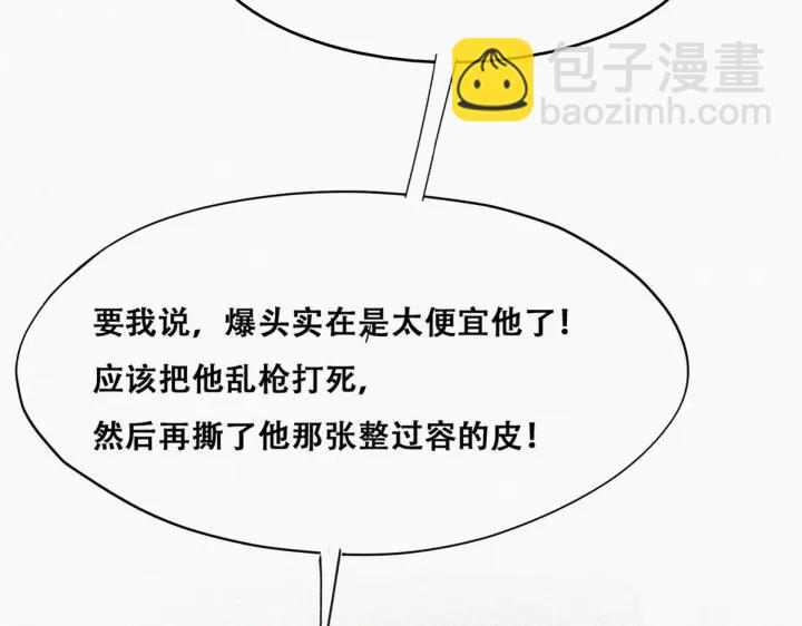 第154话 伪造证据35