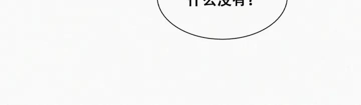 第154话 伪造证据41