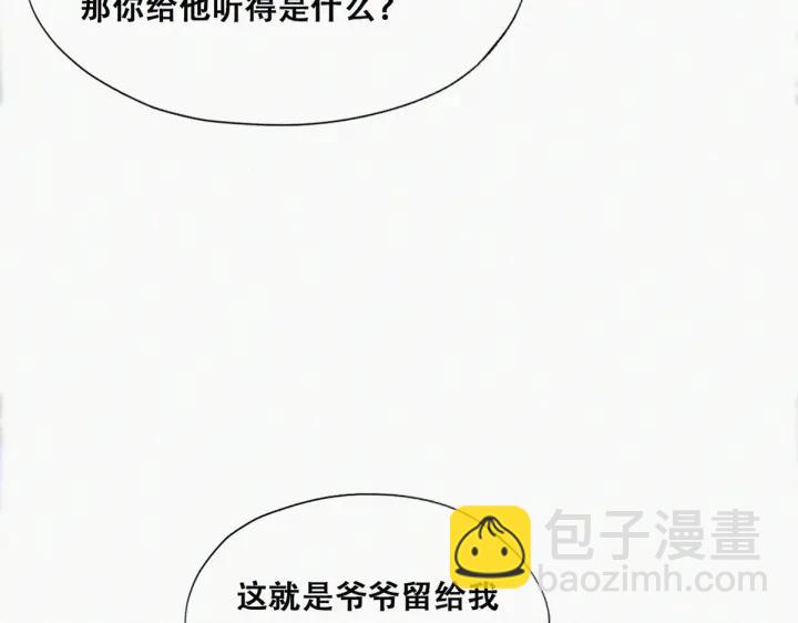 第154话 伪造证据44