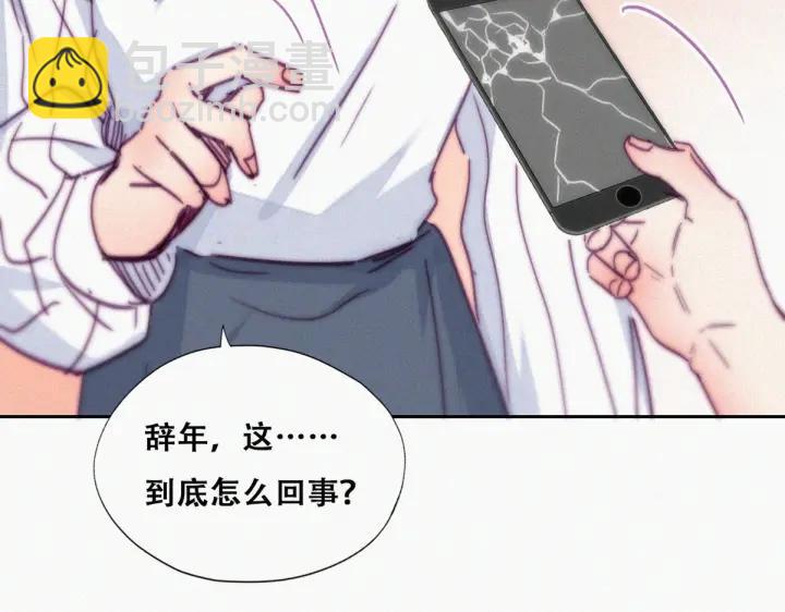 第154话 伪造证据48
