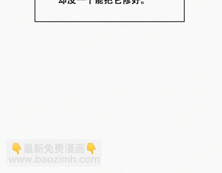 第154话 伪造证据58
