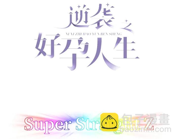 第154话 伪造证据6