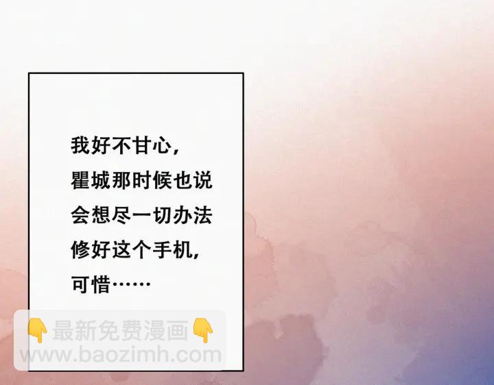 第154话 伪造证据62