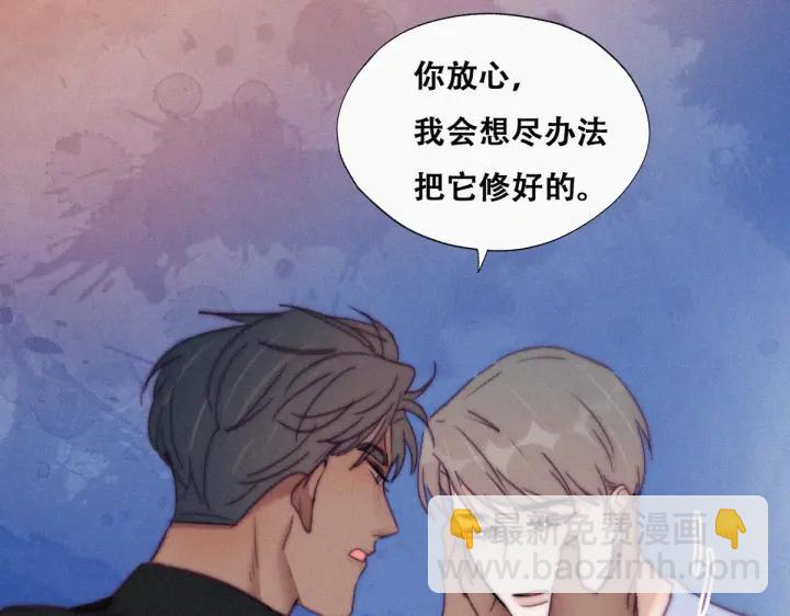 第154话 伪造证据63