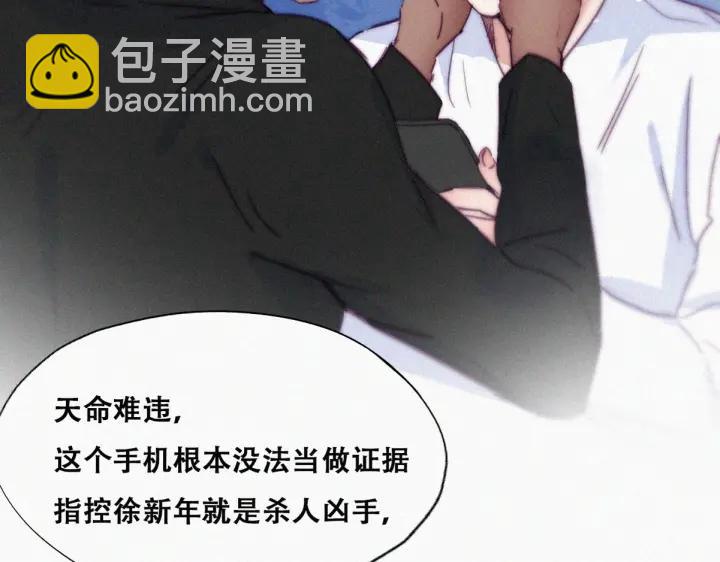 第154话 伪造证据64
