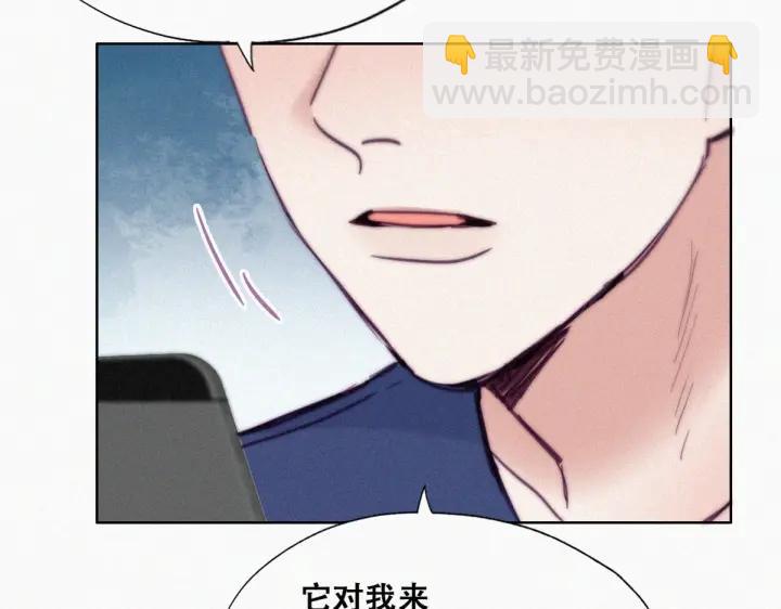 第154话 伪造证据65