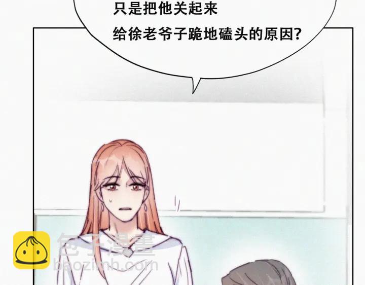第154话 伪造证据67