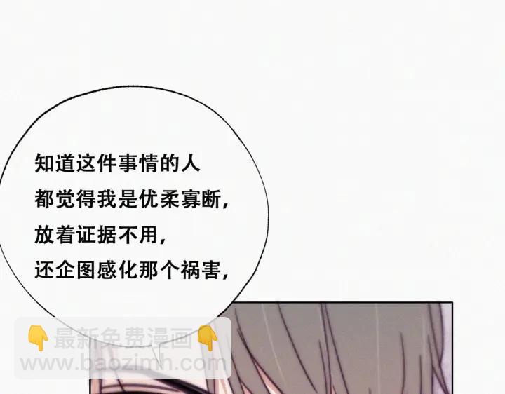 第154话 伪造证据69