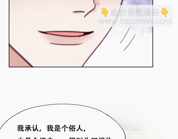 第154话 伪造证据72