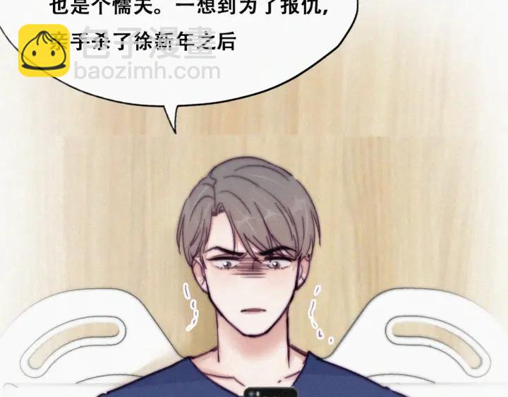 第154话 伪造证据73