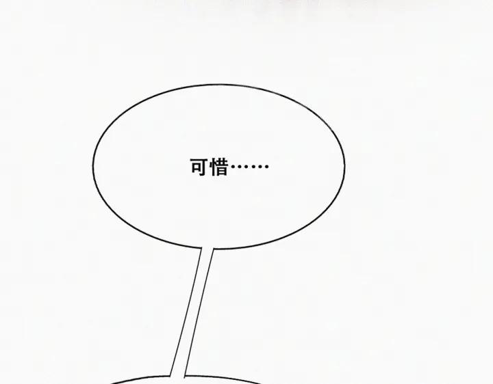 第154话 伪造证据84