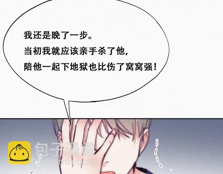 第154话 伪造证据85