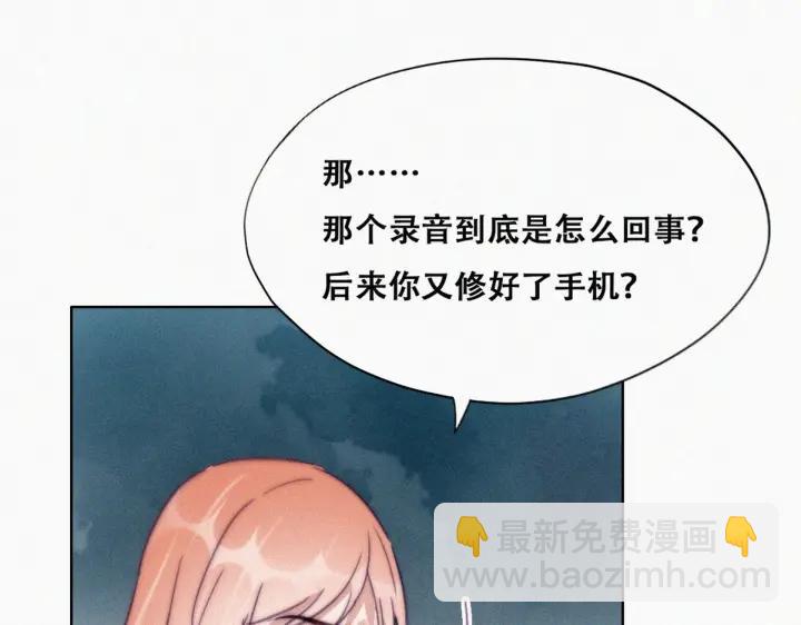 第154话 伪造证据87