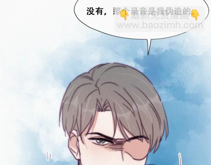 第154话 伪造证据89