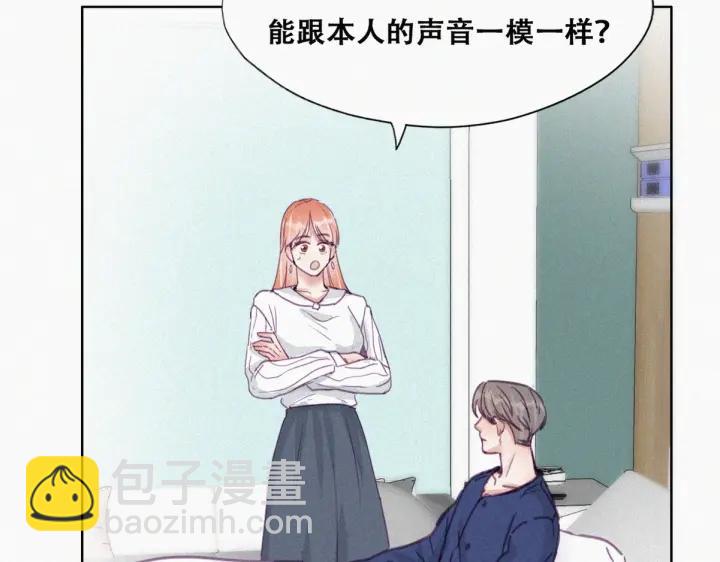 第155话 心有灵犀的二人12