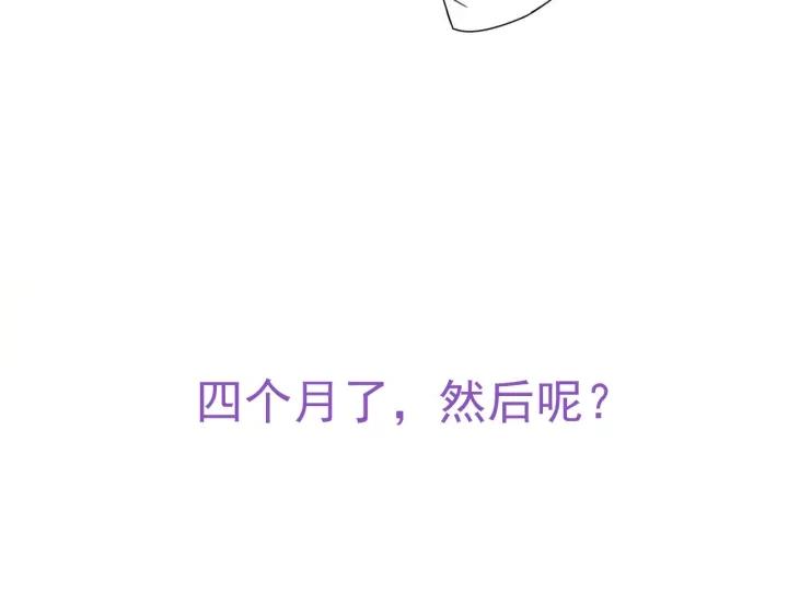 第155话 心有灵犀的二人144