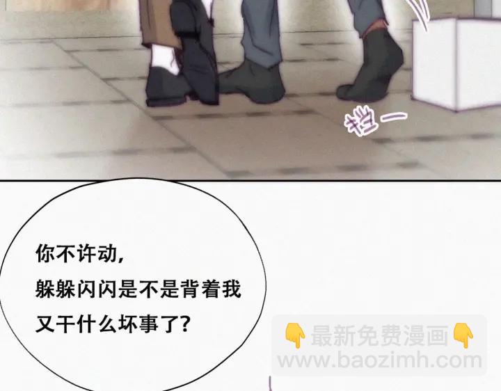 第156话 偷偷摸摸的黑炭100