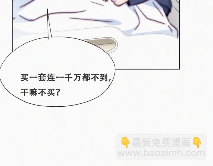 第156话 偷偷摸摸的黑炭11