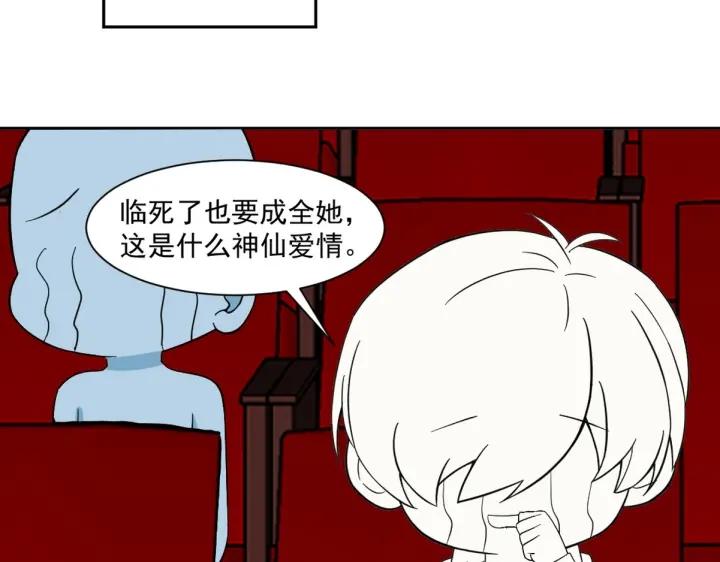 第156话 偷偷摸摸的黑炭116