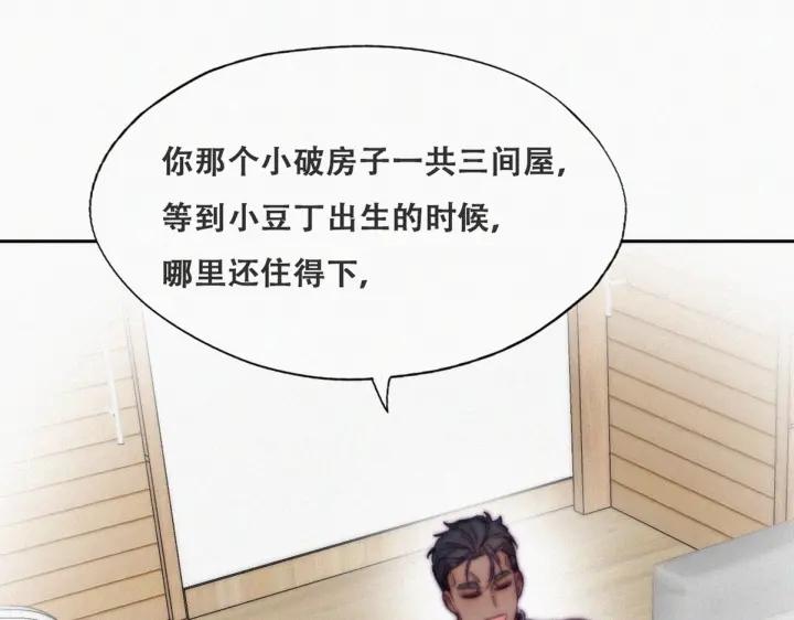 第156话 偷偷摸摸的黑炭12