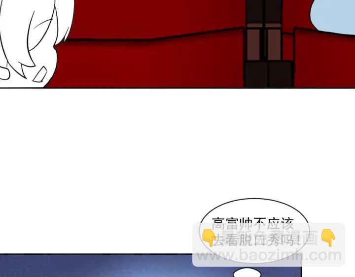 第156话 偷偷摸摸的黑炭121