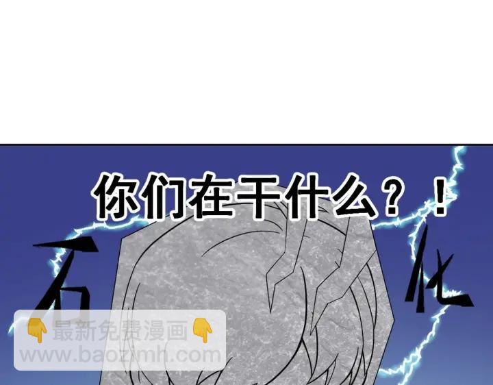 第156话 偷偷摸摸的黑炭127
