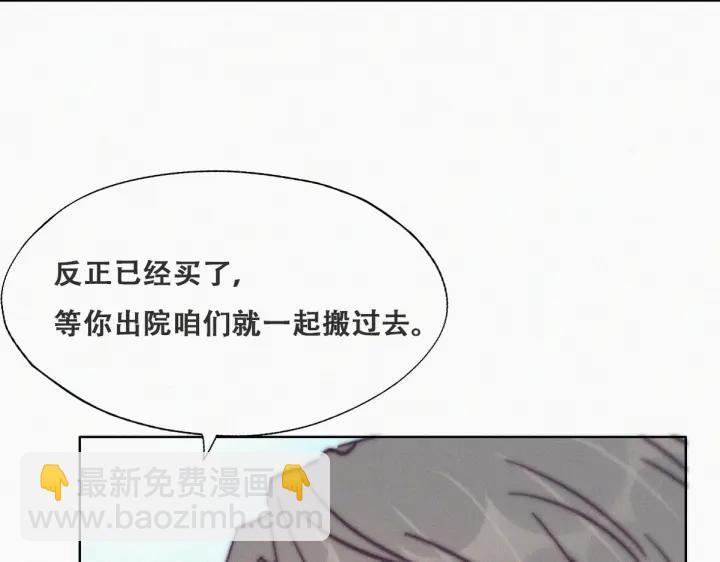 第156话 偷偷摸摸的黑炭14