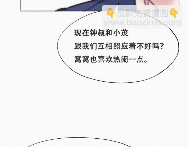 第156话 偷偷摸摸的黑炭16