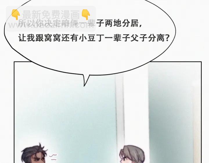 第156话 偷偷摸摸的黑炭17