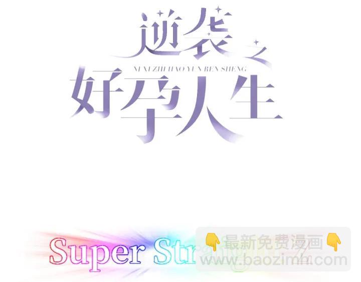 第156话 偷偷摸摸的黑炭2