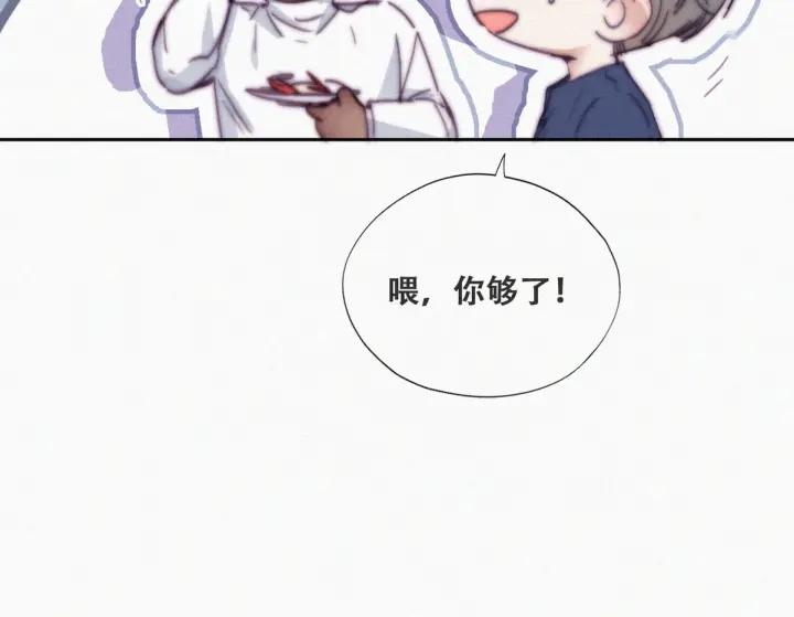 第156话 偷偷摸摸的黑炭20
