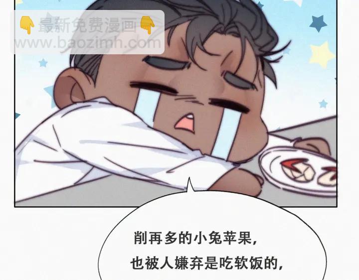第156话 偷偷摸摸的黑炭22