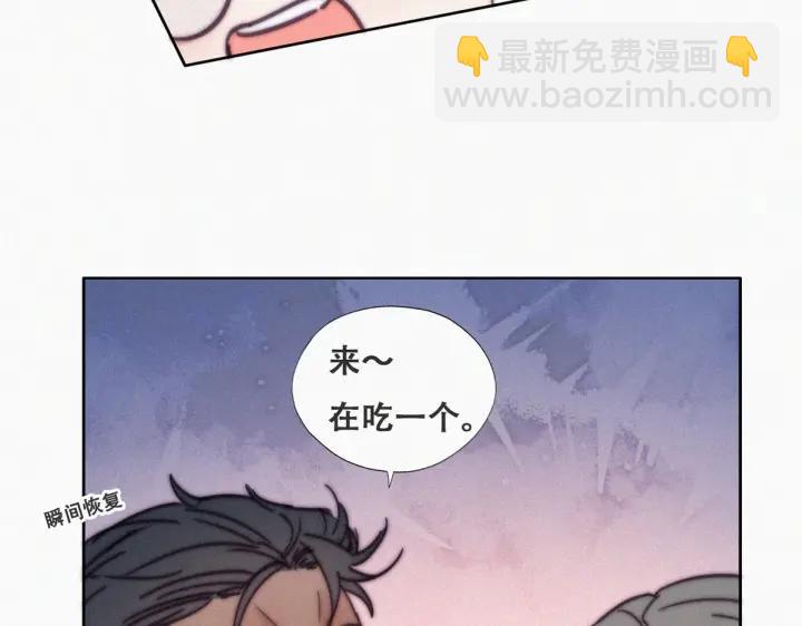 第156话 偷偷摸摸的黑炭24