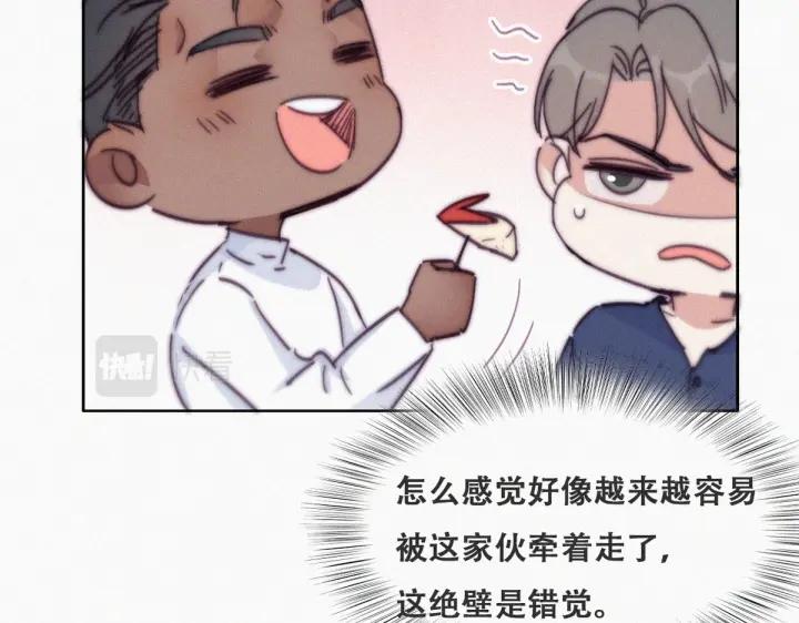 第156话 偷偷摸摸的黑炭25