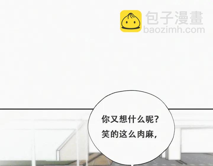 第156话 偷偷摸摸的黑炭29