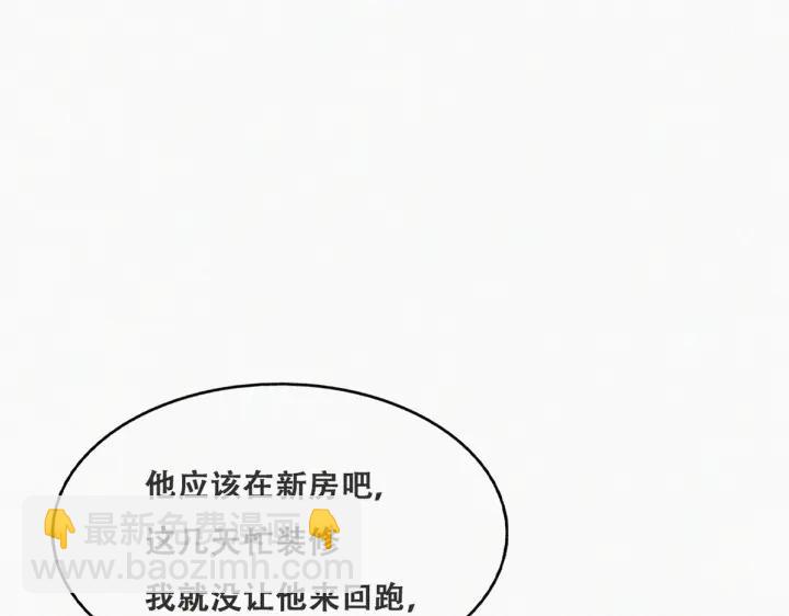 第156话 偷偷摸摸的黑炭37