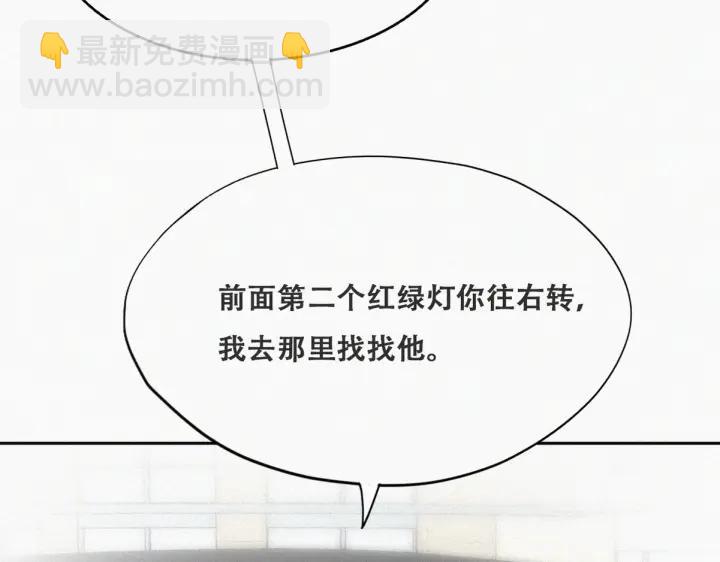 第156话 偷偷摸摸的黑炭38