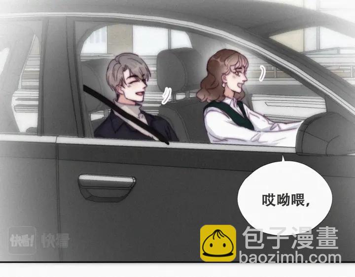 第156话 偷偷摸摸的黑炭39